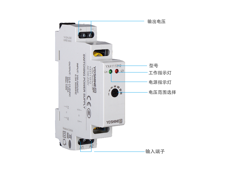 YX4111812（中文）.fw.png