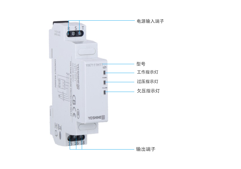 YX7111H11（中文）.fw.png